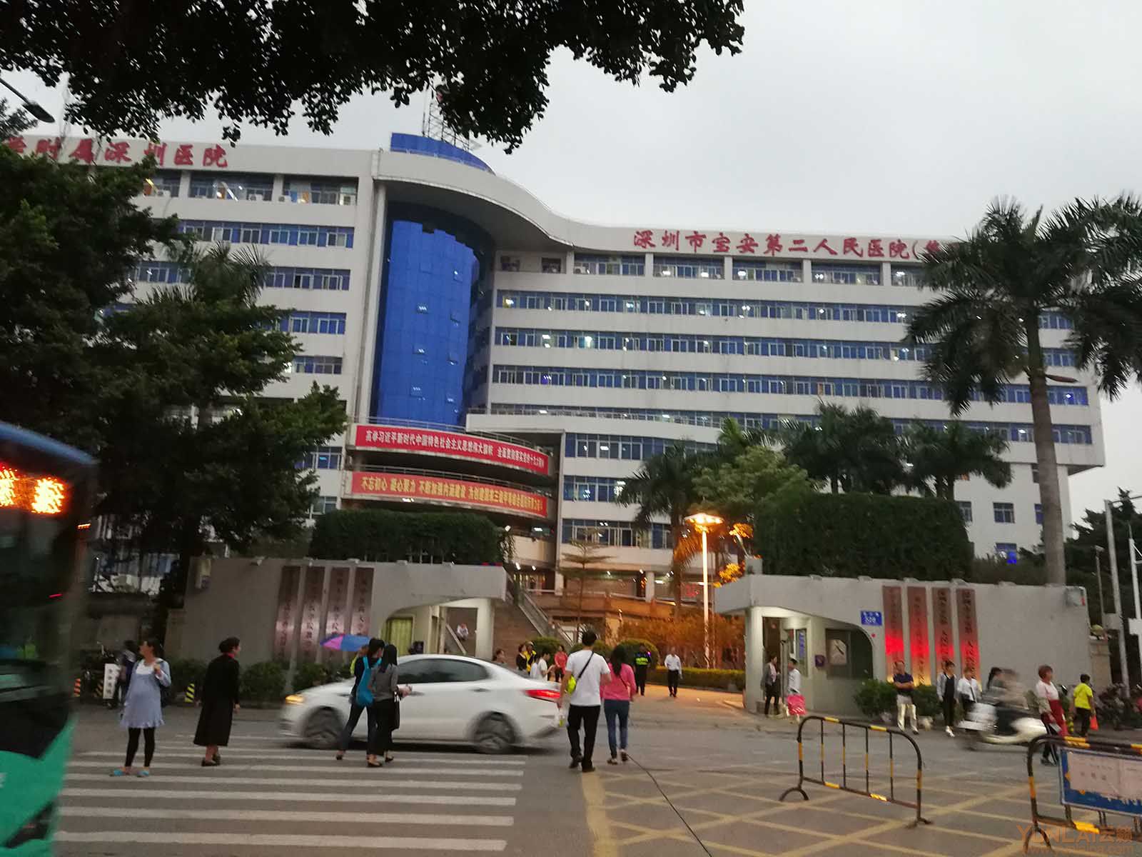 深圳宝安区人民医院体检怎么样-怎么预约 - 知乎